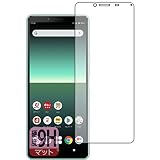 PDA工房 Xperia 10 II (SO-41A/SOV43) 9H高硬度[反射低減] 保護 フィルム [前面用] 日本製