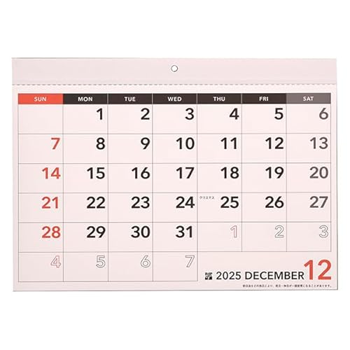 伊東屋 2026 A4 マグネットカレンダー