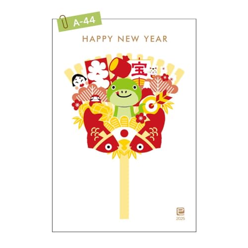 年賀はがき「インクジェット」200枚☆2025年(巳年) ☆新品未開封 Amazon | artgear 年賀状 2025年 ハガキ (令和7年) 巳年 デザイン