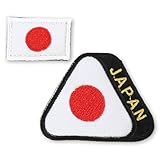 SHENKEL おにぎりジャパン ミニ国旗付き 刺繍 ワッペン 4.5x6cmベルクロ パッチ 日の丸 日章旗 日本国旗 梅干し おむすび JAPAN ジョーク 面白い サバゲー サバイバルゲーム 日本製