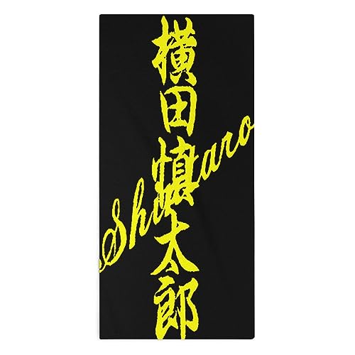 阪神タイガース 横田慎太郎 フェイスタオル スポーツタオル 軽量クリーニングタオル 人気 吸水性が強い 四季通用 タオル 家庭用/業務用/ホテル/スポーツなどに最適 73x35cmのサムネイル
