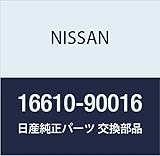 NISSAN (日産) 純正部品 ホルダー アッ