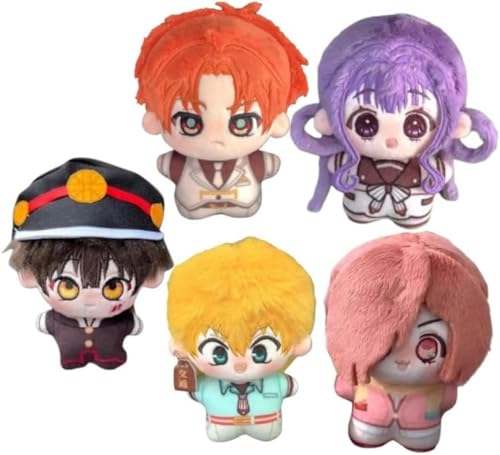 花子くん ぬいぐるみ」の人気商品一覧 | 安い商品を通販サイトから探す