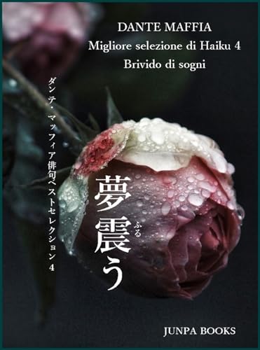Brivido di sogni : DANTE MAFFIA Migliore selezione di Haiku 4 (Italian Edition)