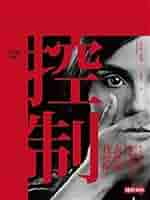 Amazon.co.jp: Gone Girl : Japanese Books