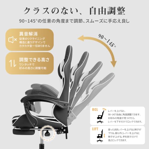 【オットマン付き】 ゲーミングチェア 145°リクライニング PUレザー デスクチェア オフィスチェア ハイバック ヘッドレスト ランバーサポート ゲーム用 在宅ワーク [5]