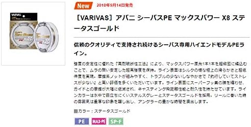 Varivas Avani Seabass Maxpower Pe X8 150 M Status Gold 0 8 Kg 7 6 Kg Amazon Fr Sports Et Loisirs