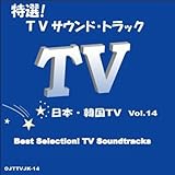 TVアニメ「テガミバチ REVERSE」オープニング・テーマ (約束) インスト