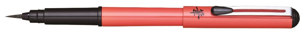 Pentel XGFKPF/FP10 Pędzel kieszonkowy Blister z 2 wkładami, pomarańczowe etui, czarny tusz