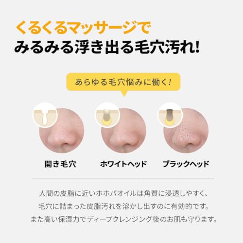 MANYO(マニョ) ピュアクレンジングオイル 200ml
