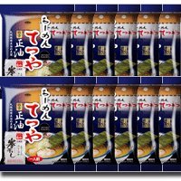 寒干し『らーめん てつや』 豚骨醤油味 12食入【北海道 ラーメン】