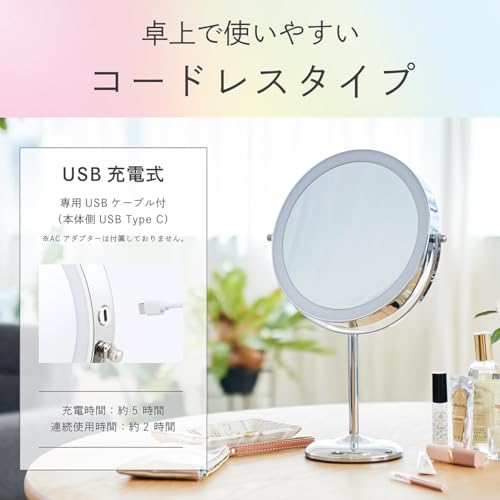 コイズミ LEDミラー拡大鏡 KBE-3290/S