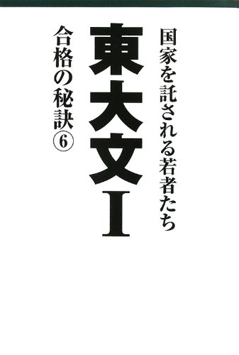 Amazon.co.jp: データ・ハウス (Data House): 本、バイオグラフィー