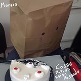 Cosas raras están pasando (Clarence)