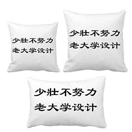 Coussin About Design aux finitions soignées avec fermeture éclair invisible - 2