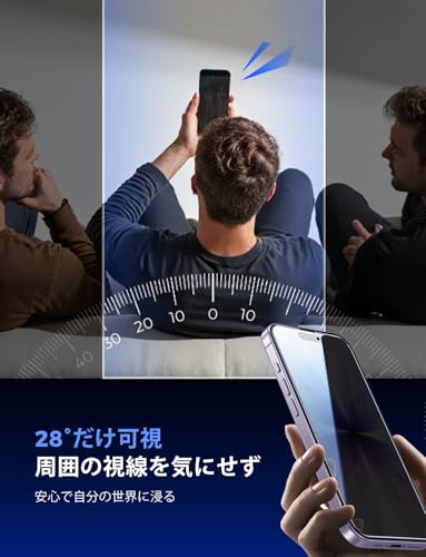 【覗き見防止】MAGIC JOHN 対応 iPhone 17 ガラスフィルム 2枚セット ガイド枠付き 自動吸着 貼りやすい 強化ガラス ズレなく 気泡レシ 指紋防止 飛散防止 スクラッチ防止 黒縁あり