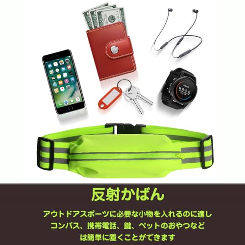 サムコス 反射バンド＆パック グリーン