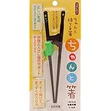 イシダ 子ども用箸 ブラック 18cm