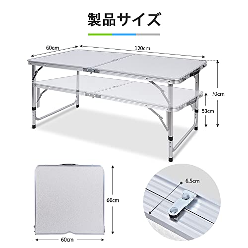 NIDOUILLET アウトドア 折りたたみ テーブル 高さ2段階調整可能 アルミ合金製 120×60×(70/55) 会議/庭/バーベキュー/キャンプ/ピクニック/レジャー/室内屋外 高さ調整可能 AB127 3枚目