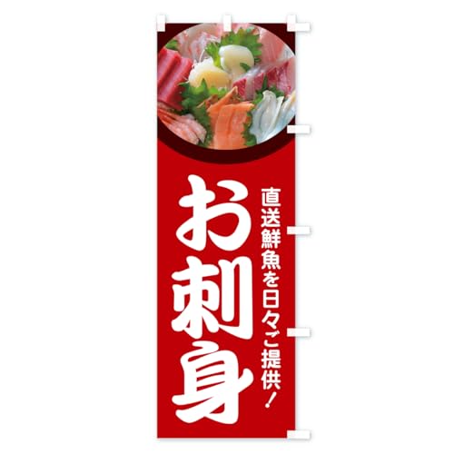 ���h�g�E�������݁E�N���E�C�N �̂ڂ�� �T�C�Y�I�ׂ܂�(�V���[�g60x150cm �E�`�`) HE17_CSR �O�b�Y�v��/GoodsPro