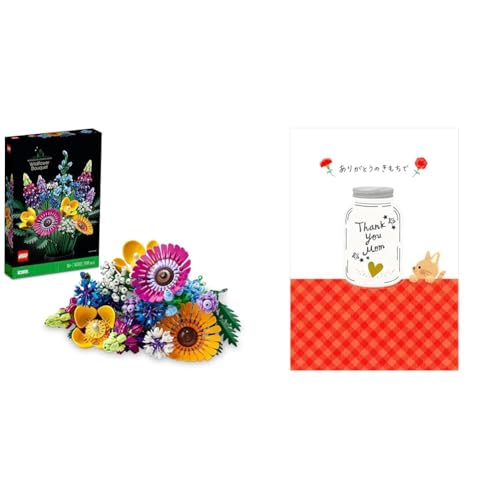 y̓ZbgizS(LEGO) {^jJ Cht[u[P  ߋ a v[g ubN ̓ ̓ j  ԑ   CeA IV   10313 +TI bZ[WJ[h n[g̓rƃl