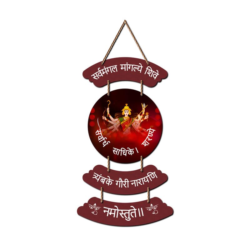 Ranovaa Maa Durga Shakti Wooden Wall Hanging with Sarva Mangal Mantra and Namostute Panels | Festive HD Decor for Pooja Room Living Space Entrance Office | Ready to Hang | DWA_3104-image-9
