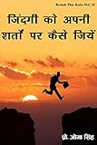 Joga Singh