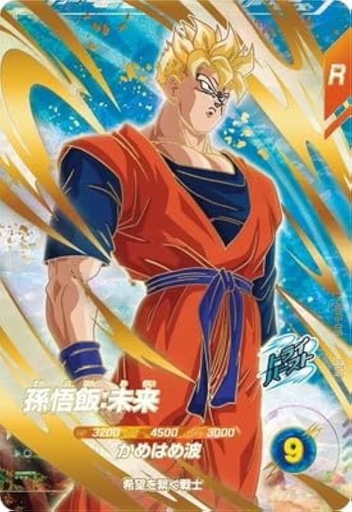 Amazon.co.jp: ドラゴンボールスーパーダイバーズ SDV6-015 孫悟飯