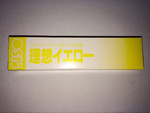 Amazon.co.jp: 【理想科学】プリントゴッコ フルカラー用インク（紙用