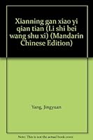 Xianning gan xiao yi qian tian (Li shi bei wang shu xi) 7535419712 Book Cover