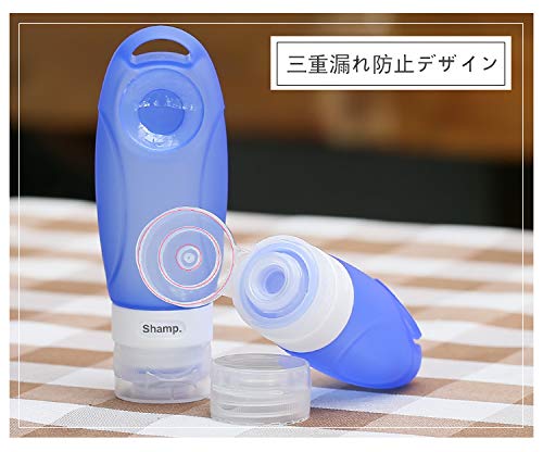 最安値 詰替ボトル Komia 化粧小分け容器 シャンプーボトル 旅行携帯用容器 旅行用品 シリコン製 非毒性ボトル 2吸盤2色セット 60mlの価格比較