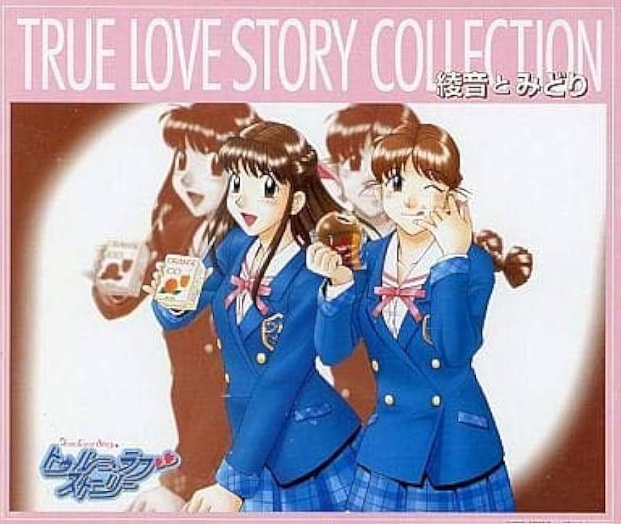 ■ジェニー　SAJボディ　トゥルーラブ ストーリー【桂木 綾音】【天野みどり】 Amazon | トゥルー・ラブストーリー ジグソーパズル 300ピース