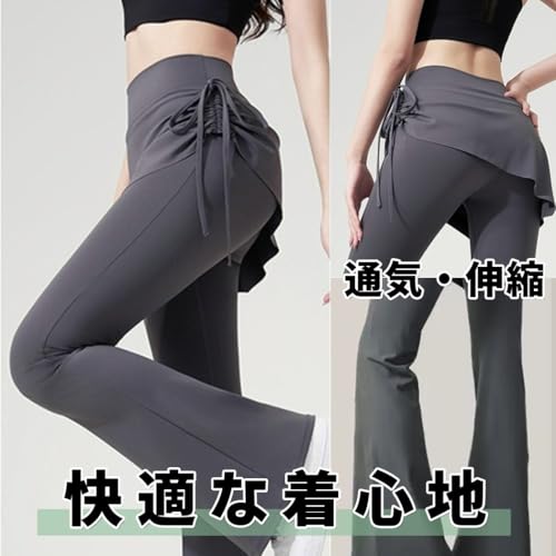 SLINX ヨガウェア ヨガパンツ フレアパンツ ロング フレア パンツ スポーツウェア レディース レギンス 体型カバー スカート付き スパッツ ストレッチ ハイウエスト スリム 美脚 吸汗速乾 9分丈 きれいめ YCK06 の商品画像 5
