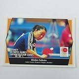 シドニーオリンピック日本代表■レギュラーカード■063/坂田倫子/卓球 ≪UDシドニーオリンピック日本代表選手団カード≫