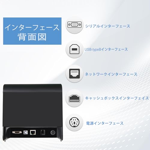 RIBAO-Thermal-80mm-POS-Printer-Receipt-Printer-Connect-BC-55-BC-40-BCS-160-Mixed-Bill-Money-Counter-Coin-Sorter-RS232-Cashbox-InterfaceWindowsMacLinux