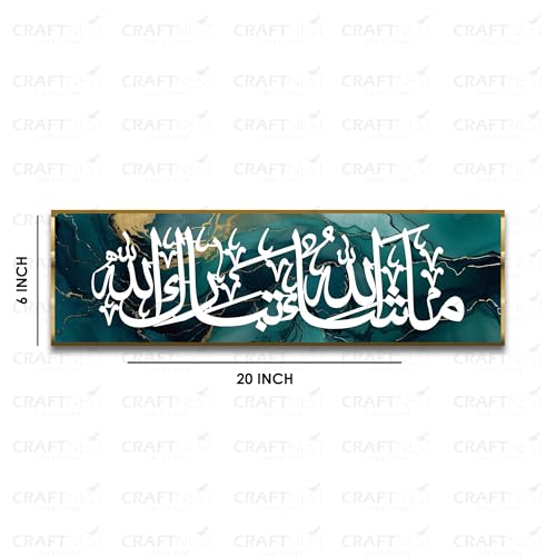 Image of Craftnest Creations MashaAllah TabarakAllah Wall Art | 6x20 Inch Shiny Reflective Canvas Frame, Quran Arabic Calligraphy, Islamic Home & Office Decor | Gift for Eid, Ramadan, Weddings (Design 2)