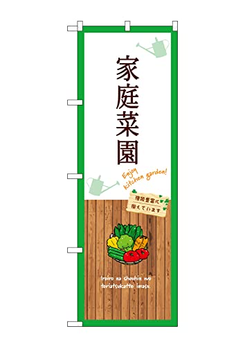 ̂ڂ ̂ڂ GNB-5663 Â݂̂₰  W60×H180cm 1  ߋE yY OOy󒍐Yiz