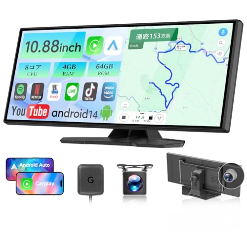 VANBAR CP03Pro 10.26 Android ディスプレイオーディオ Amazon.co.jp: 【コスパ最強】VANBAR 人気 ディスプレイオーディオ