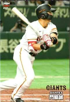 カルビー プロ野球チップス 17 外木場 mintkashii_17cal2-star-008