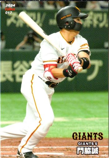 Amazon.co.jp: カルビー2024 プロ野球チップス 第1弾 レギュラー