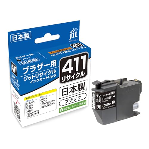Amazon.co.jp: ジット ブラザー Brother LC411BK 対応 ブラック