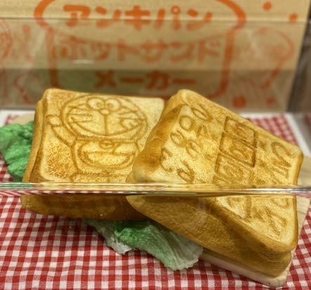 Amazon | ドラえもん【未来デパート限定】アンキパン ホットサンド