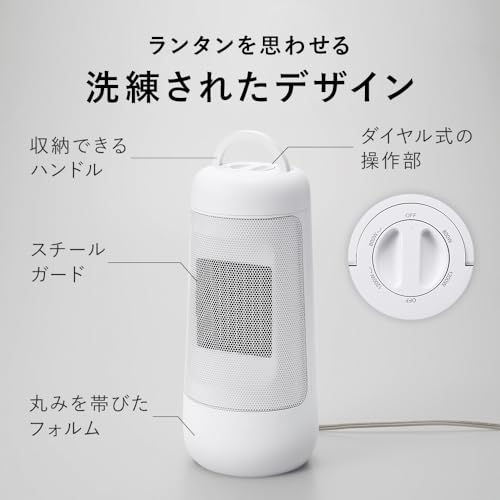 スリーアップ(Three Up) セラミックファンヒーター CH-AZ0685WH の商品画像 3