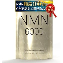 Seed Coms NMN Supplement, Approx. 1 Month Supply, 30 Capsules, 100% Purity, 100% NMN, 1 Capsule, 200 mg (200 mg)