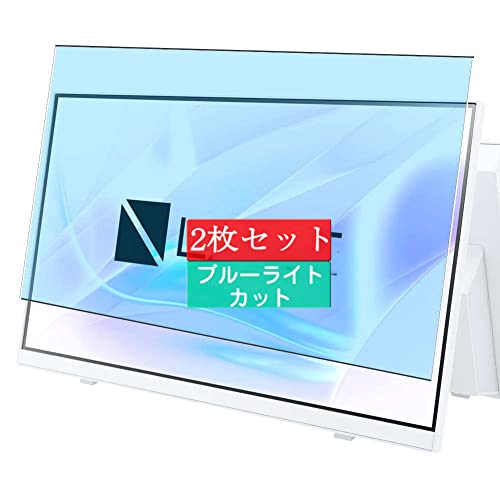 2 Sukix u[CgJbg tB A NEC LAVIE A23 A2335 / CAW A2365 / CA A2377 / CA 23.8C`  tیtB u[CgJbgtB V[g V[ یtBi K