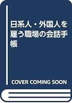 Amazon.co.jp: 佐藤暢男: 本