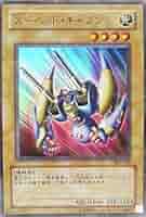 遊戯王 - k24 Amazon.co.jp: 遊戯王 DBJH-JP032 K9－66a号 ヨクル (日本