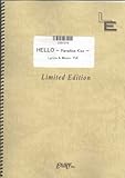 バンドスコア HELLO ~Paradise Kiss~/YUI (LBS1219)[オンデマンド楽譜]