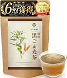お茶の大福園 黒胡麻麦茶 【大容量 60包入】 国産 無添加 胡麻麦茶 ごま麦茶 国産 ティーバッグ 60包 (麦茶,4g×60包) 【J.S.A.認定ソムリエ監修】