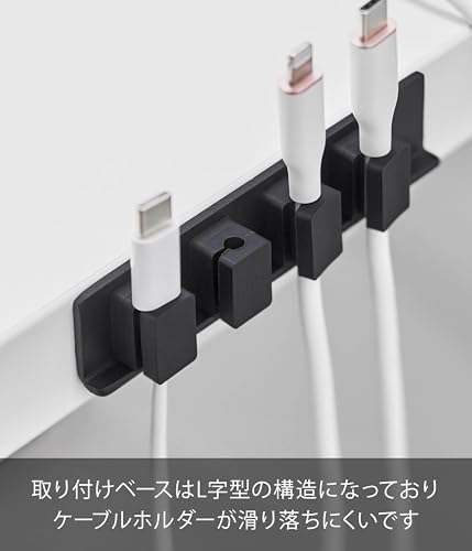 山崎実業(Yamazaki) テープで貼り付ける マグネットケーブルホルダー 5連 ブラック 10196 の商品画像 5